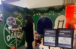 대구연말여행주간, 숙박비 할인 및 여행객 선물 증정 행사 개최