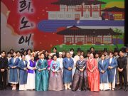 보성군, 보성군립국악단 제1회 정기공연 ‘희노애락’ 성황리 개최