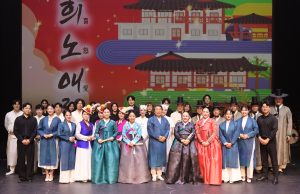 보성군, 보성군립국악단 제1회 정기공연 ‘희노애락’ 성황리 개최