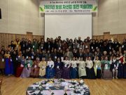 보성군, ‘보성 차(茶)산업 발전 학술대회’ 성황리 개최