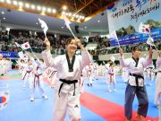 영천시, 2023 대한민국 독도수호 태권도대회 개최