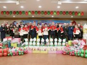 이천시, ‘장호원 램프의 요정’ 발대식을 개최