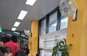 장흥군, 한지로 만든 생활예술 ‘지승공예’ 전시