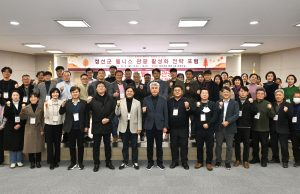 정선군, 2023 정선 웰니스 관광 활성화 전략 포럼 개최