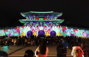 광화문 외벽 미디어파사드