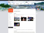 통영시, 야간관광 정보 구축 통해 여행객 정보 접근성 강화