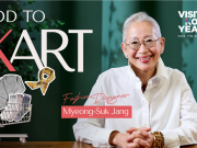 관광공사, 패션 전문가의 방한 쇼핑 꿀팁 공개