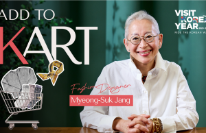 관광공사, 패션 전문가의 방한 쇼핑 꿀팁 공개