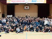 제6회 함양군수배 전국 유소년 농구대회 성료