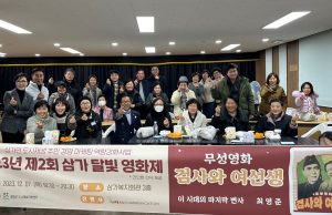 합천군, 2023년 제2회 달빛 영화제 개최