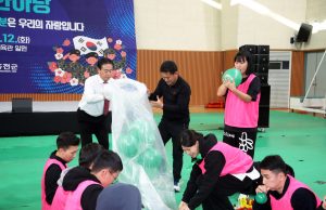 군인의 날 화합 한마당 성황리 개최
