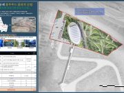 경주시, 보문관광단지에 오션플라자 만든다