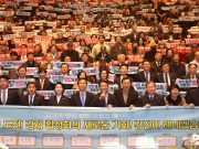 강진군, ‘2024 반값 강진 관광의 해’ 비전 선포식 가져