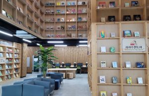 인천관광공사, 글로벌 관광 허브 도시 실현