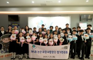 논산파랑새합창단, 정기연주회 성황리 개최