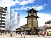 도쿄관광, 맛과 온천을 한 곳에서 즐기는 ‘토요스 센캬쿠반라이’