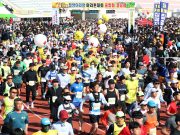 전국 마라토너 10,349명이 밀양에서 달린다