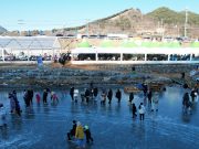 영양군, 제1회 영양 꽁꽁 겨울축제 인파로 북적북적