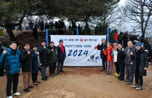 영주시, 갑진년 해맞이 행사 개최