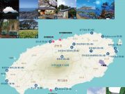 비짓제주, 해외관광객 맞춤 제주 여행 필독 정보 제공