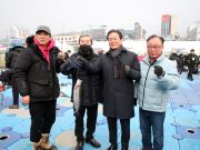 제12회 홍천강 꽁꽁축제 성황리 개막