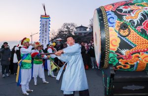 함안군, 2024 갑진년 해맞이 행사 개최