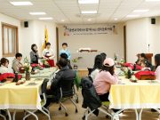 합천군, ‘선비문화 체험 체험 프로그램’ 진행