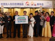 충남 도민참여숲 조성, 교민들도 힘 보탠다