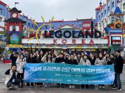 강원도, 기업체 포상관광 전문 여행사 초청 홍보 팸투어 추진