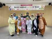 동화구연 자원봉사단 ‘다섯손가락’ 발대식 개최