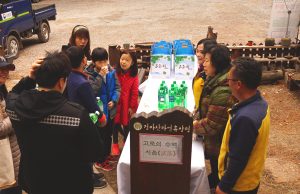 국립검마산자연휴양림, 고로쇠 수액 무료 시음 행사 가져