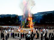의령군 정월대보름 전통민속축제 개최