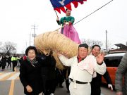 이천시,정월대보름 용줄다리기 한마당 열려