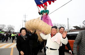 이천시,정월대보름 용줄다리기 한마당 열려