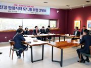 하동군, 광양·구례·곡성과 함께 섬진강 관광 시대로 도약