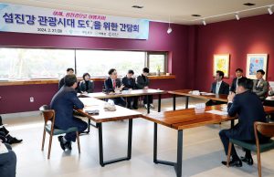 하동군, 광양·구례·곡성과 함께 섬진강 관광 시대로 도약