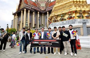 2024 글로벌바베큐페스티벌 해외관광객 유치