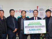 홍성군, ‘도민참여숲 명품 홍예공원 조성’ 적극 동참