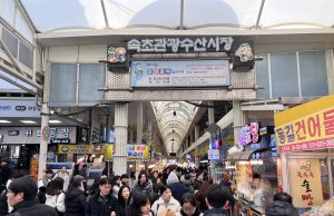 속초시, 3·1절 연휴 관광객 인산인해