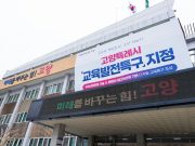 맞춤형 관광상품 개발을 위한 우수 여행사 모집