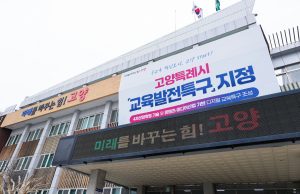 맞춤형 관광상품 개발을 위한 우수 여행사 모집