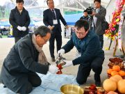 영주시, ‘2024년 갑진년 부석면 풍년기원제’ 개최