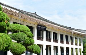 경상북도 관광진흥기금 보조사업 공모