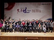 고양특례시, 제105주년 삼일절 기념식 거행