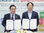 고양특례시, 주한 베트남관광청 대표부와 관광·문화교류 업무협약 체결