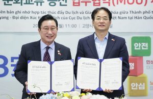 고양특례시, 주한 베트남관광청 대표부와 관광·문화교류 업무협약 체결