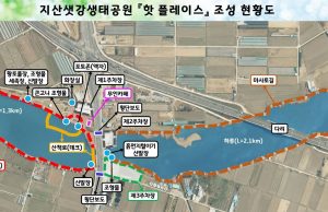 지산샛강생태공원, 사계절 힐링 공간 조성