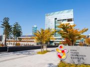 2023년 우수 지역관광추진조직 시상식 개최