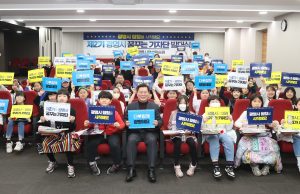 광명시, 제2기 꿈꾸는 어린이 기자단 발대식 개최