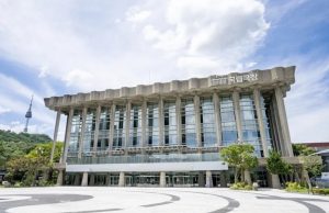 문체부, ‘남산공연예술벨트 조성방안’ 발표